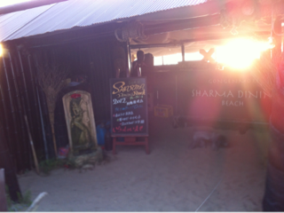 image-20120815220255.png